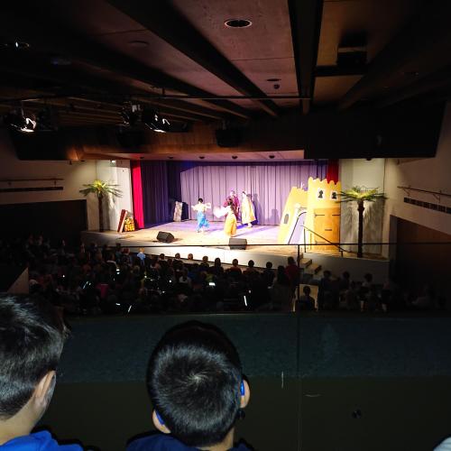 Musical